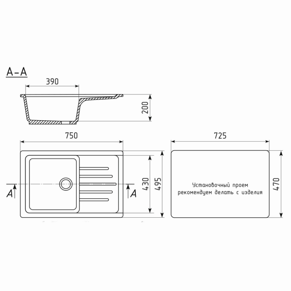 Мойка ML-GM19 с крылом, белая (331), 750*495*200мм (551986)