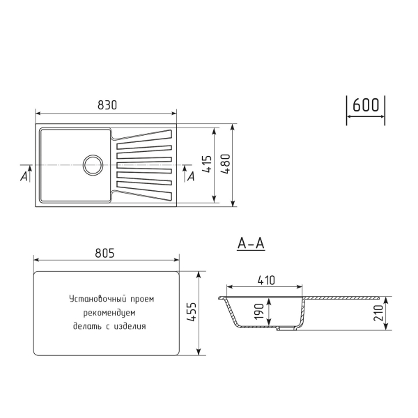 Мойка ML-GM20 с крылом, бежевая (328), 830*480*190мм