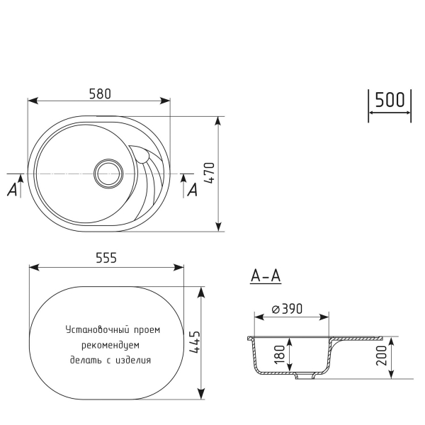 Мойка ML-GM17 овальная с крылом, белая (331), 580*470*180мм