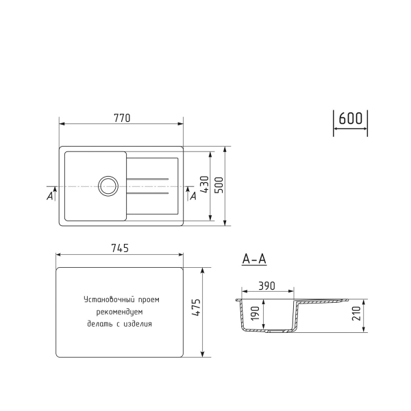 Мойка ML-GM31 с крылом, графит (342), 770*500*190мм