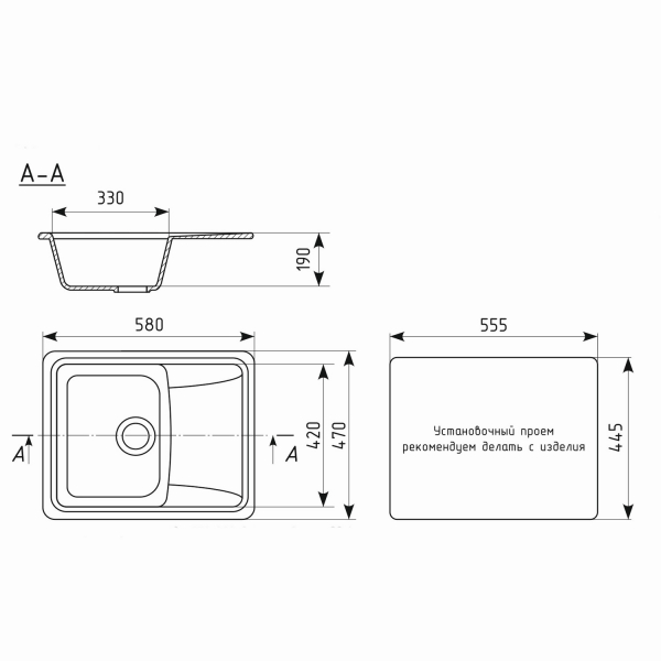 Мойка ML-GM26 с крылом, серая (310), 580*470*190мм (552079)