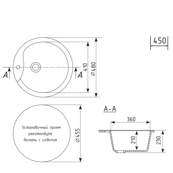 Мойкa ML-GM12 круглая, темно-серая (309), 480мм (глуб. чаши 210)