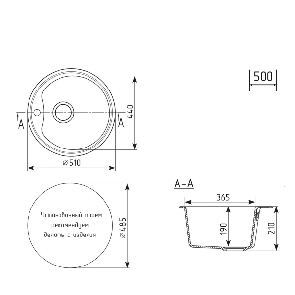 Мойкa ML-GM09 круглая, графит (342), 510 мм (глуб. чаши 190)