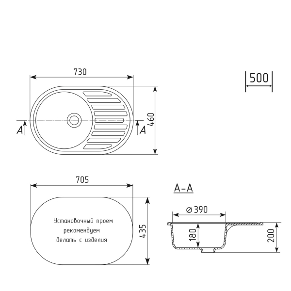 Мойка ML-GM16 овальная с крылом, бежевая (328), 730*460*180мм