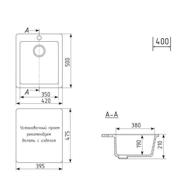 Мойка ML-GM14 терракотовая (307), 420*500*190мм